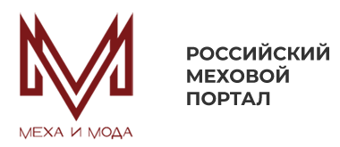 Меха и мода - российский меховой портал